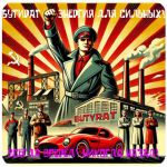 Бутират GHB 99,8% VHQ концентрат (Oxy) в Старой Руссе Бутират GHB 99,8% VHQ концентрат (Oxy) в Старой Руссе