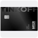 Дебетовая карта Тинькофф банк (именная на дропа) в Старой Руссе Дебетовая карта Тинькофф банк (именная на дропа) в Старой Руссе